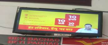 Digital Signage in India,Programmatic DOOH Ads,Post Office Advertising Cost J.N.U.,How much cost Post Office Station Advertising